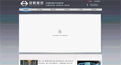 Desktop Screenshot of gh-jt.com
